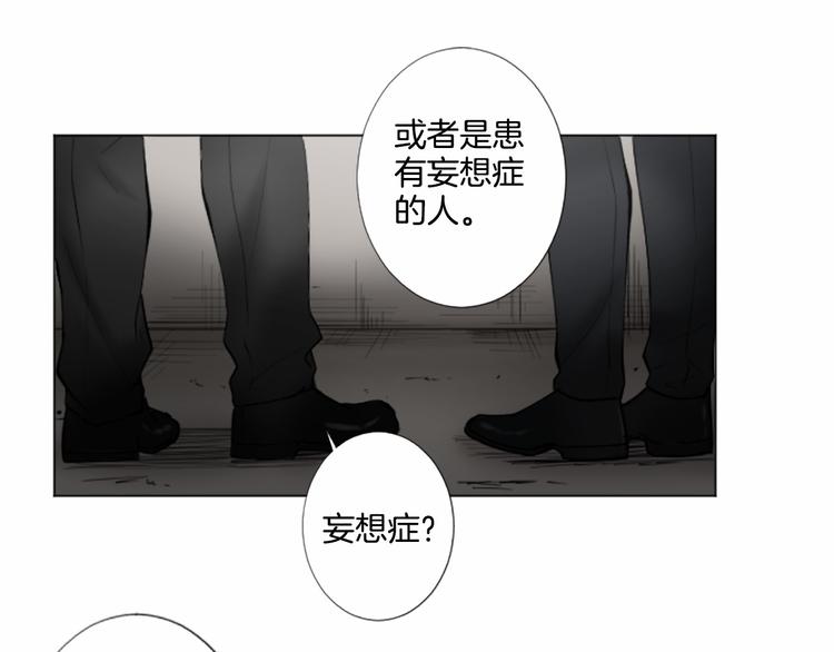 第7话 模仿犯78