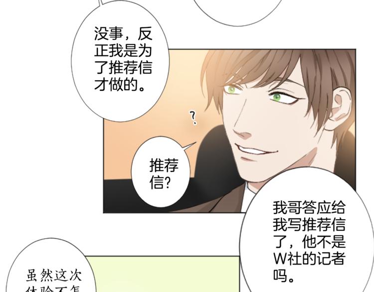 第4话 凶案手册12
