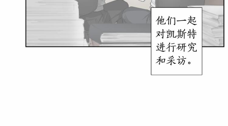 第1话 特殊的采访118