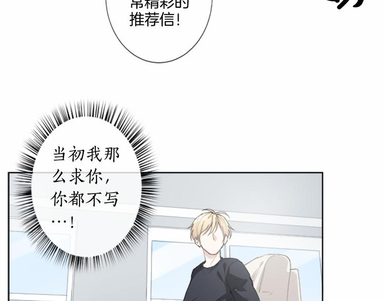 第1话 特殊的采访64