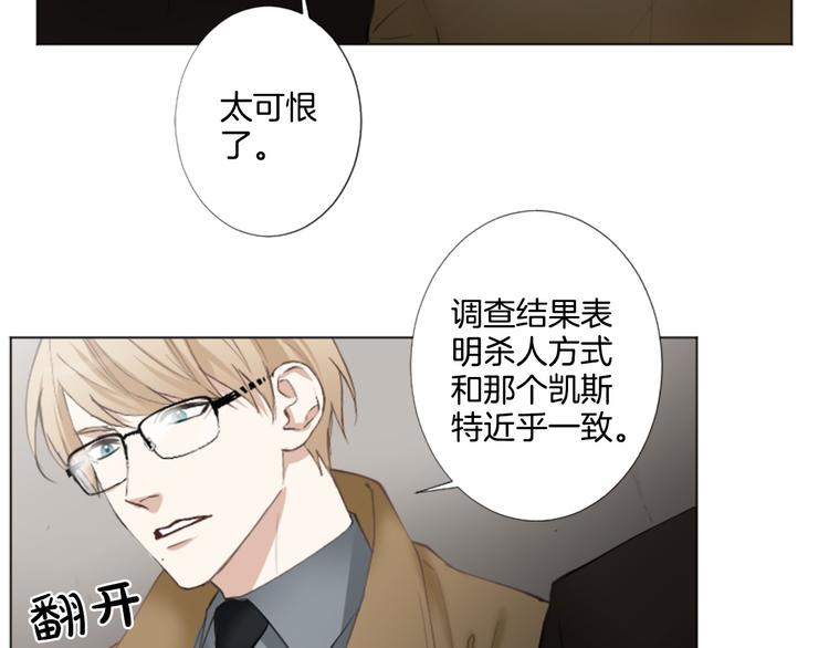 第7话 模仿犯72