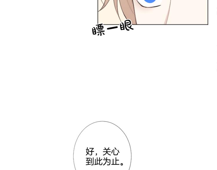 第4话 凶案手册75