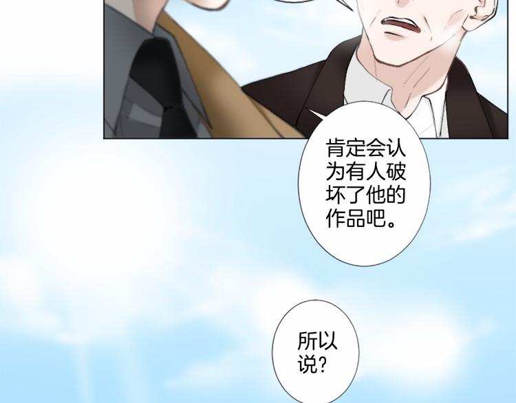 第7话 模仿犯99
