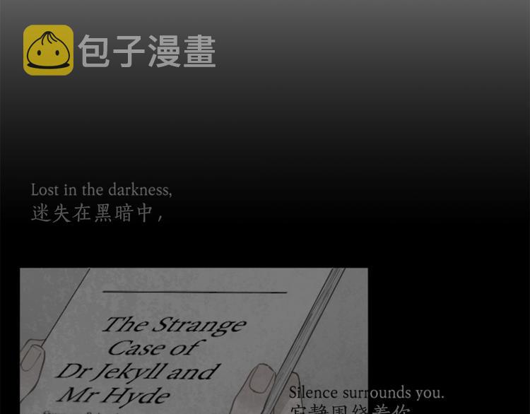 第8话 计划4