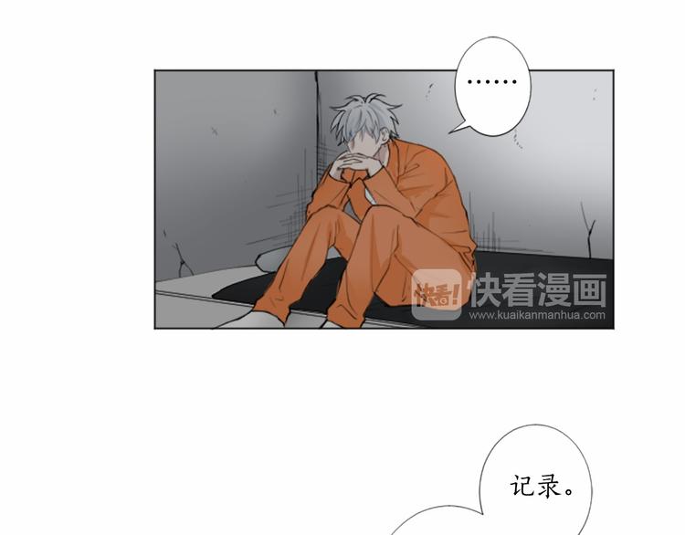 第8话 计划87
