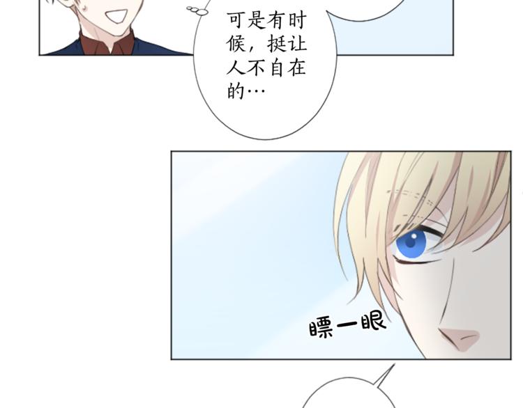 第6话 好朋友67
