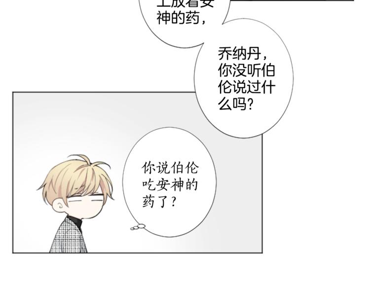 第4话 凶案手册59
