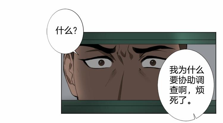 第8话 计划66