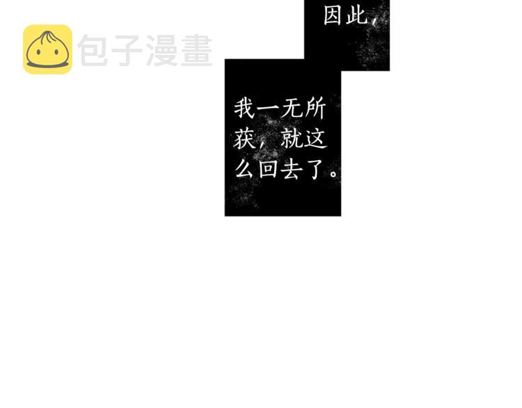 第4话 凶案手册36