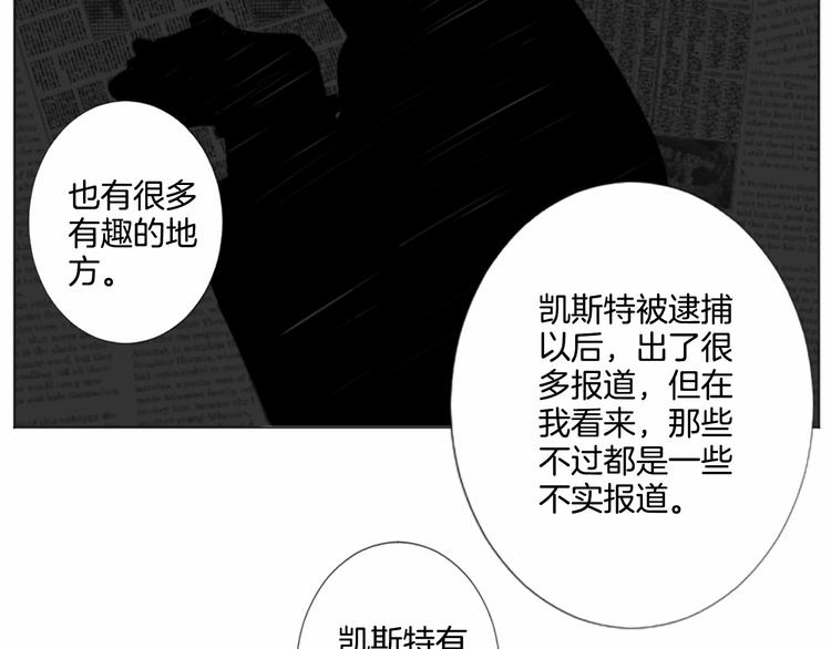 第5话 噩梦70