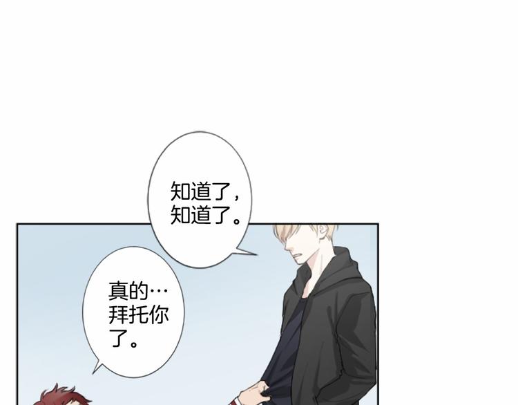 第1话 特殊的采访75