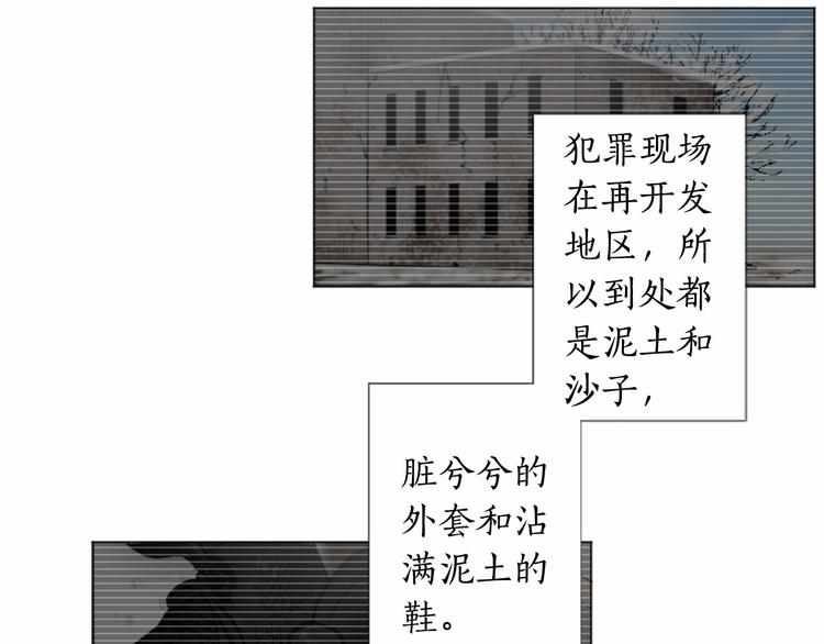 第7话 模仿犯61