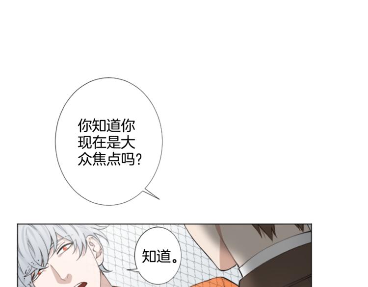 第3话 无理由犯罪？29