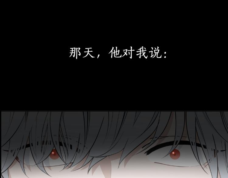 序章 来自危险的诱惑10