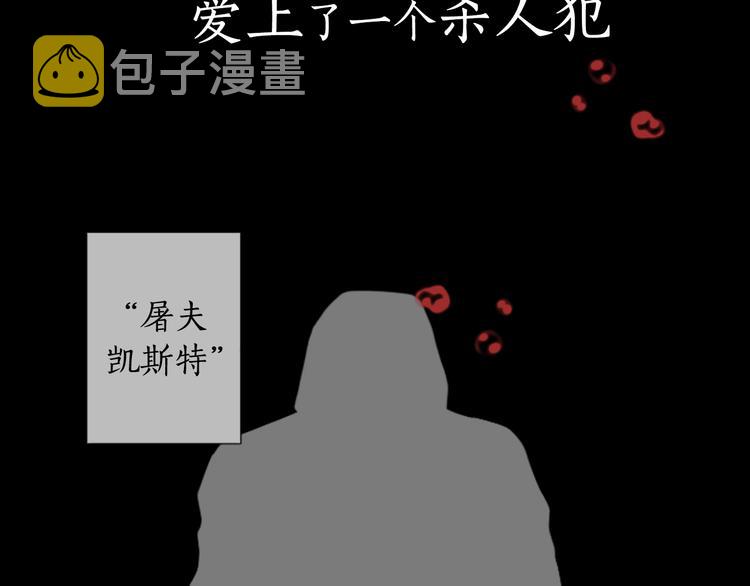 序章 来自危险的诱惑2