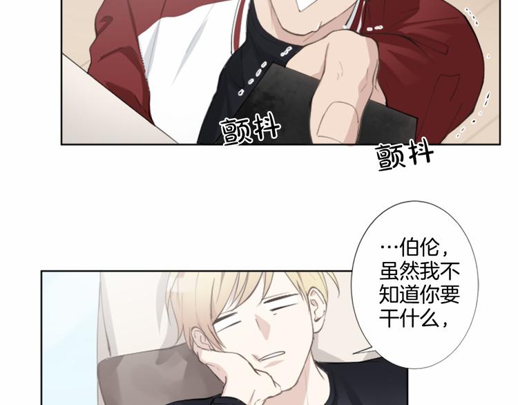 第1话 特殊的采访53