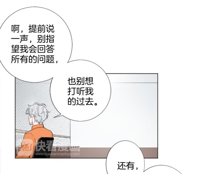 第3话 无理由犯罪？27