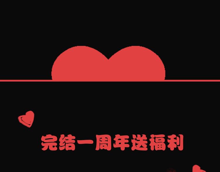 第1话 特殊的采访130