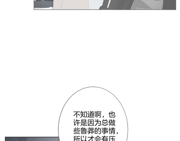 第4话 凶案手册63