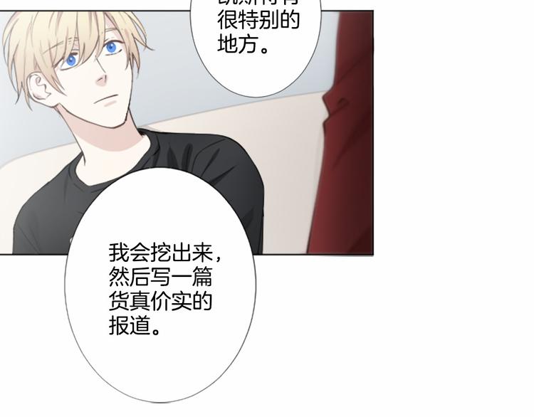 第5话 噩梦71