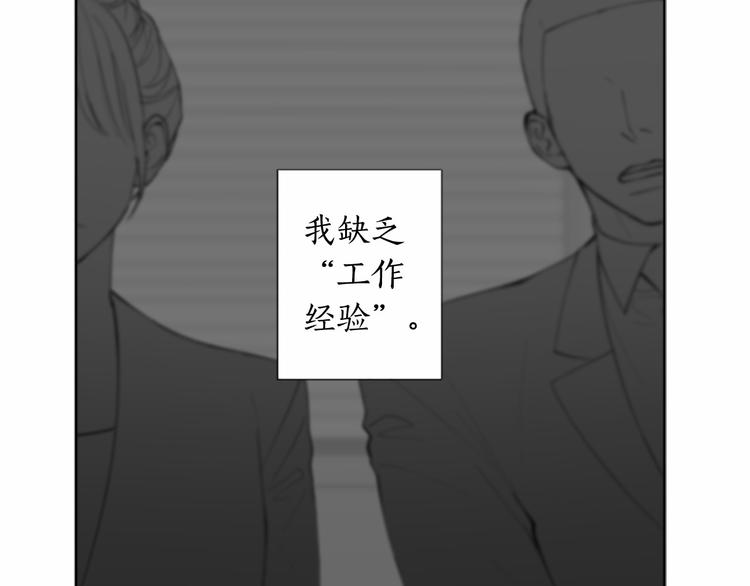 第1话 特殊的采访12