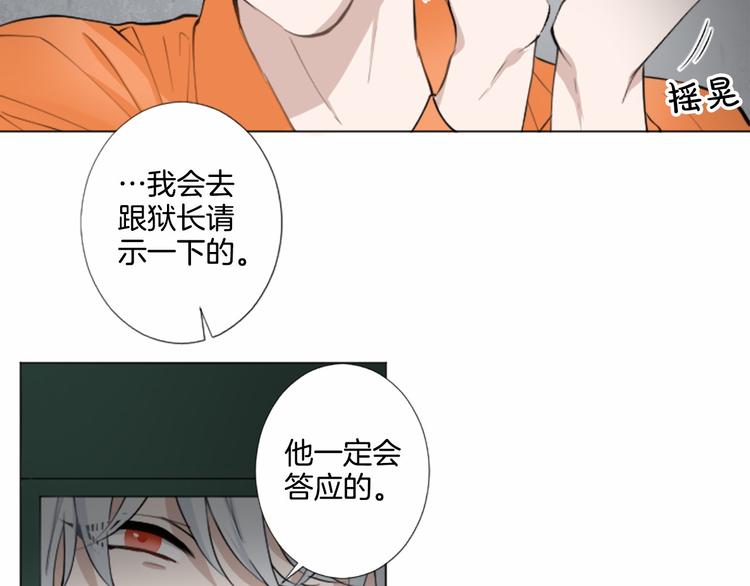 第8话 计划76