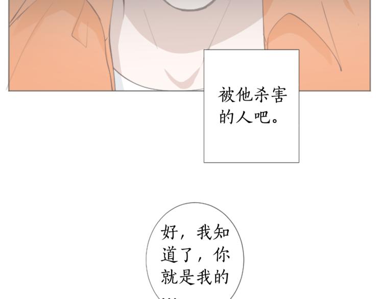 第4话 凶案手册91