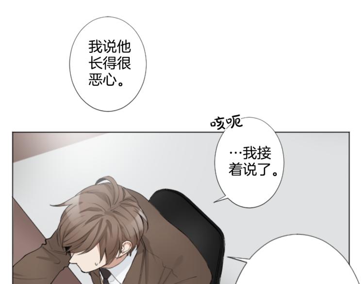 第3话 无理由犯罪？63
