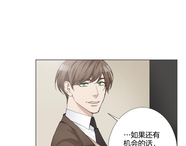 第3话 无理由犯罪？90