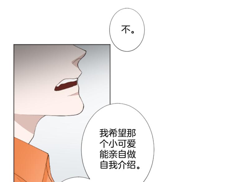 第2话 被盯上63