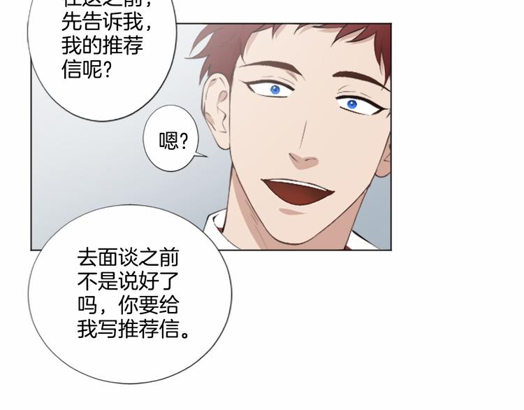 第5话 噩梦55