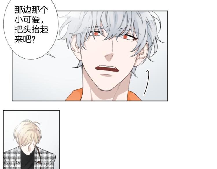 第3话 无理由犯罪？9
