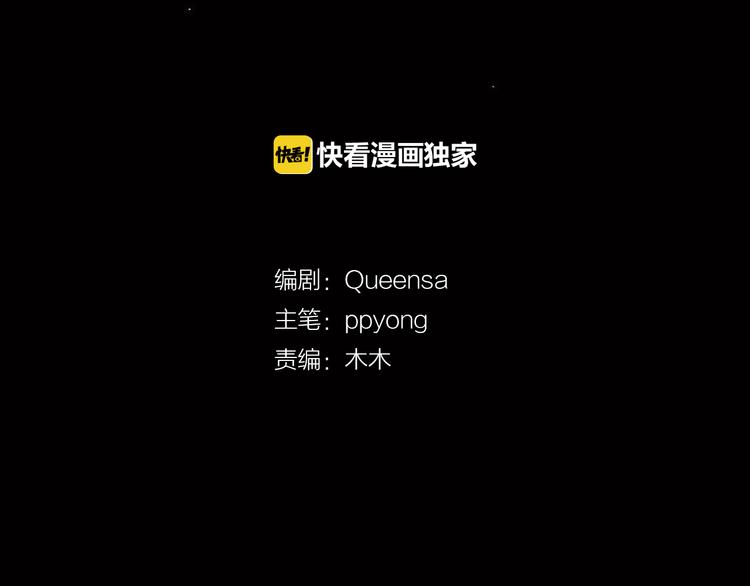 第7话 模仿犯1