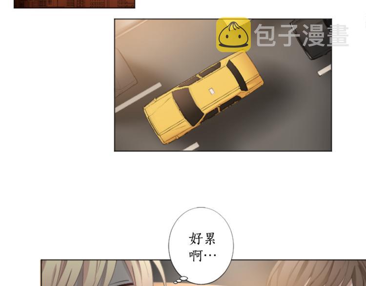 第4话 凶案手册5