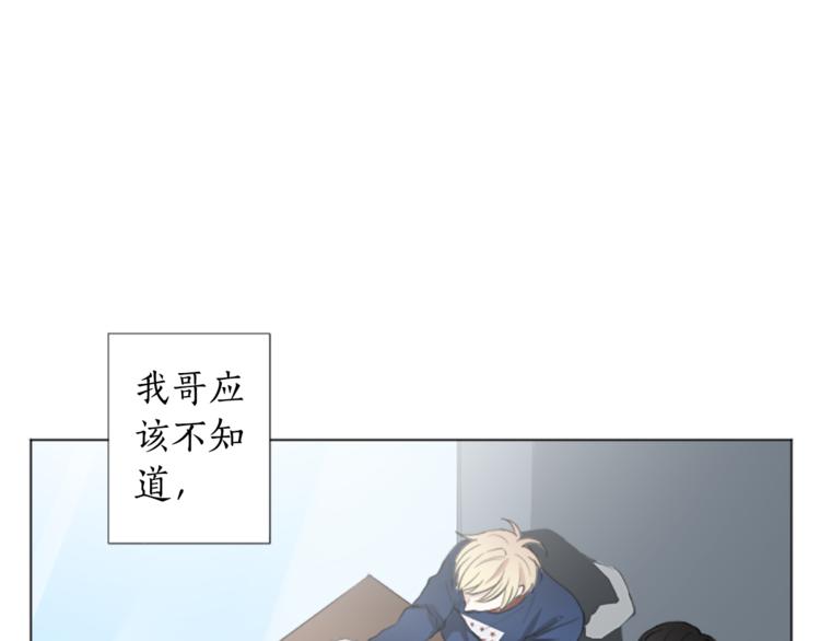 第6话 好朋友85