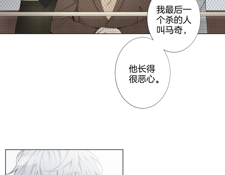 第2话 被盯上72