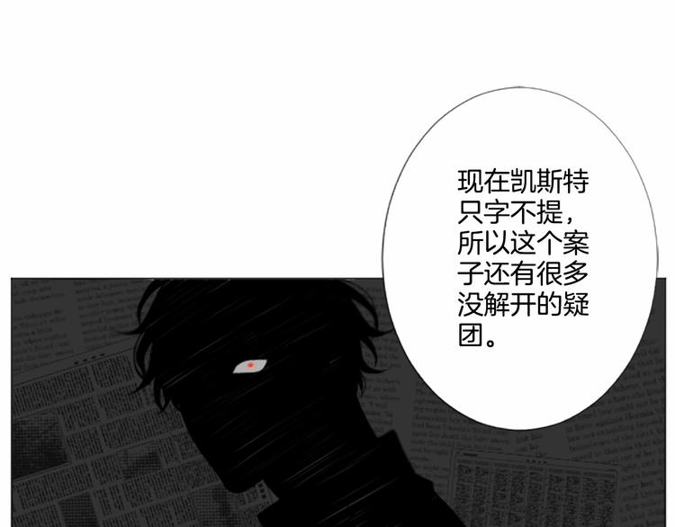 第5话 噩梦69