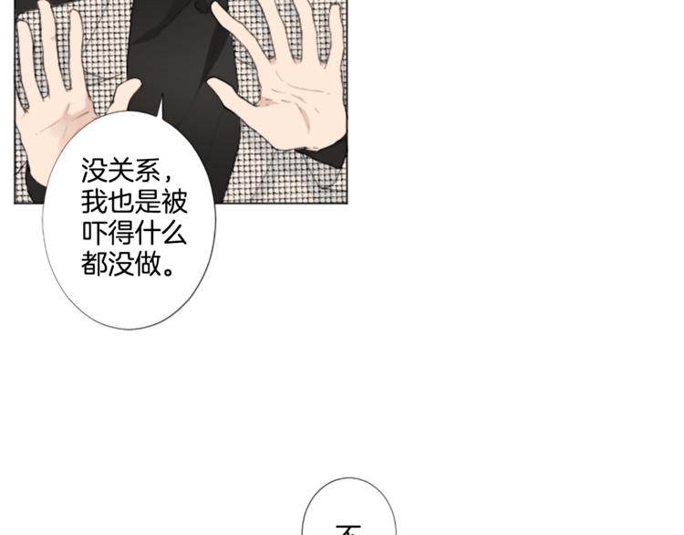 第4话 凶案手册8