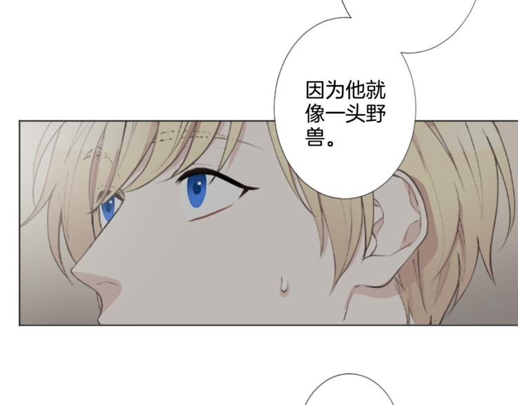 第2话 被盯上20
