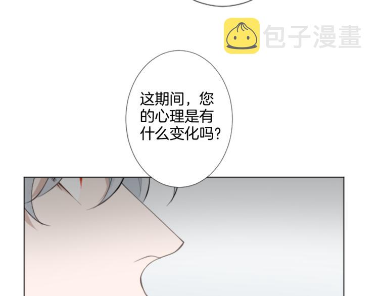 第3话 无理由犯罪？65