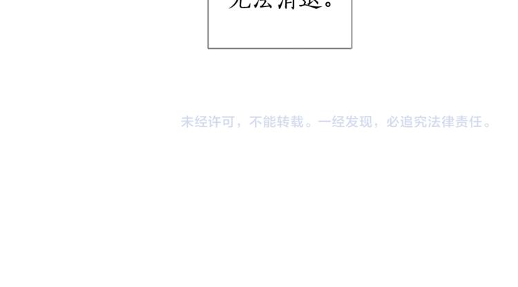 第4话 凶案手册97