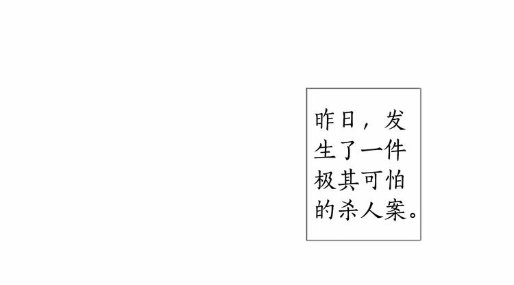 第8话 计划38