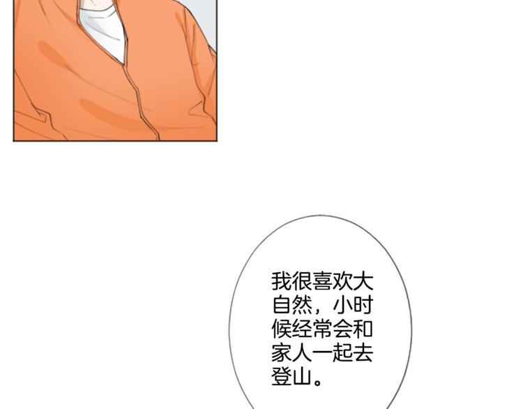 第3话 无理由犯罪？40