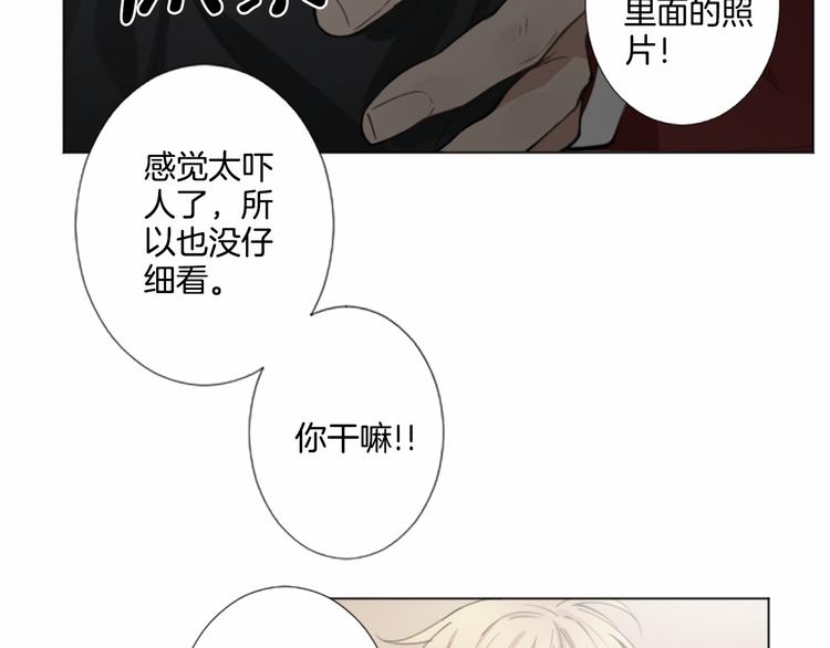 第5话 噩梦86