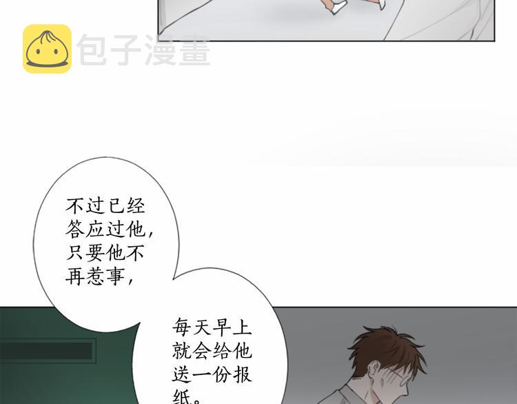 第8话 计划28