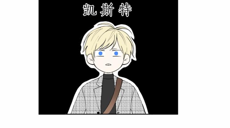 第1话 特殊的采访110