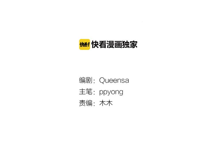 第3话 无理由犯罪？1