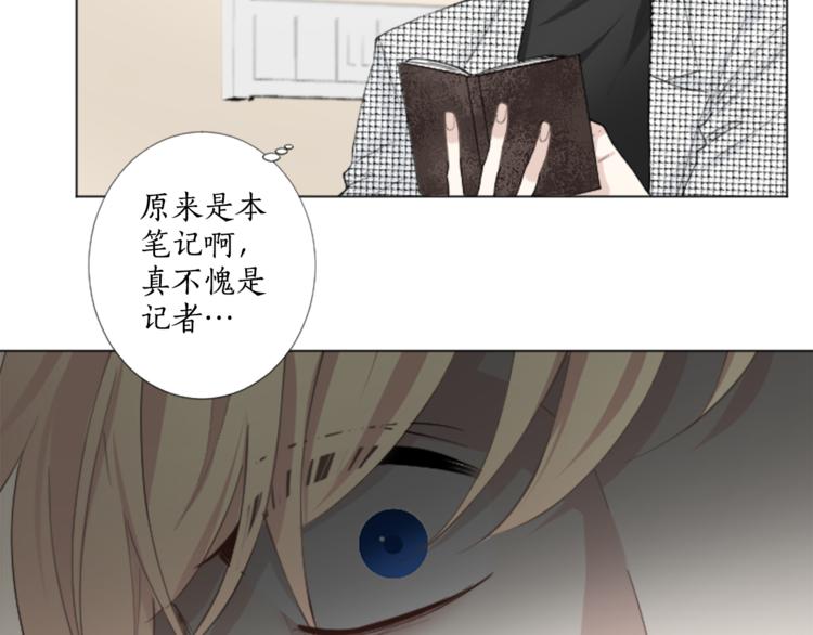 第4话 凶案手册83