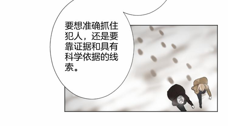 第7话 模仿犯85