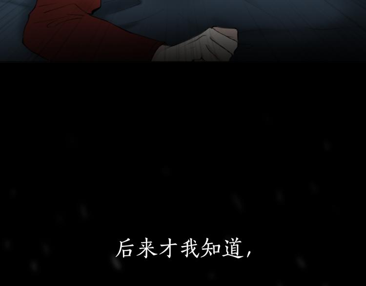 序章 来自危险的诱惑22